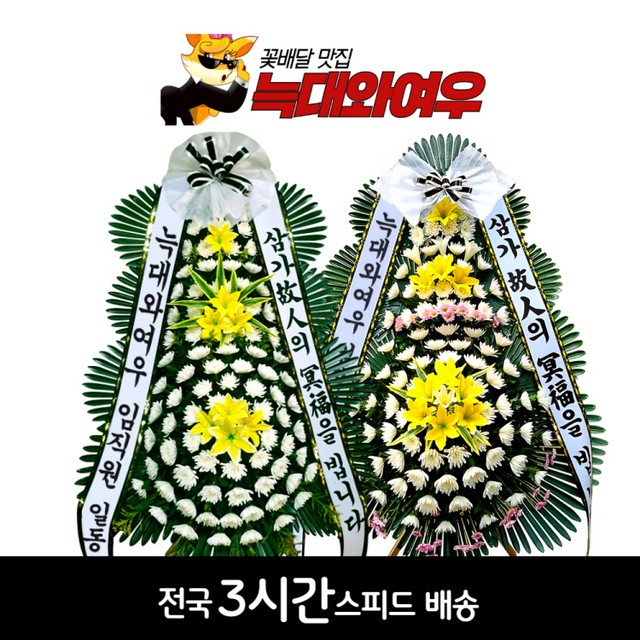 세광병원장례식장 이미지