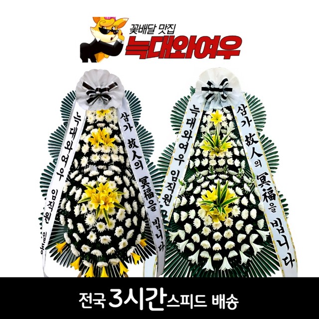 세종여주병원장례식장 이미지