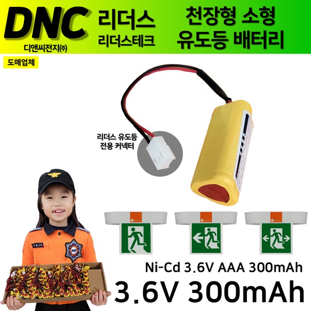 리더스디앤씨 이미지