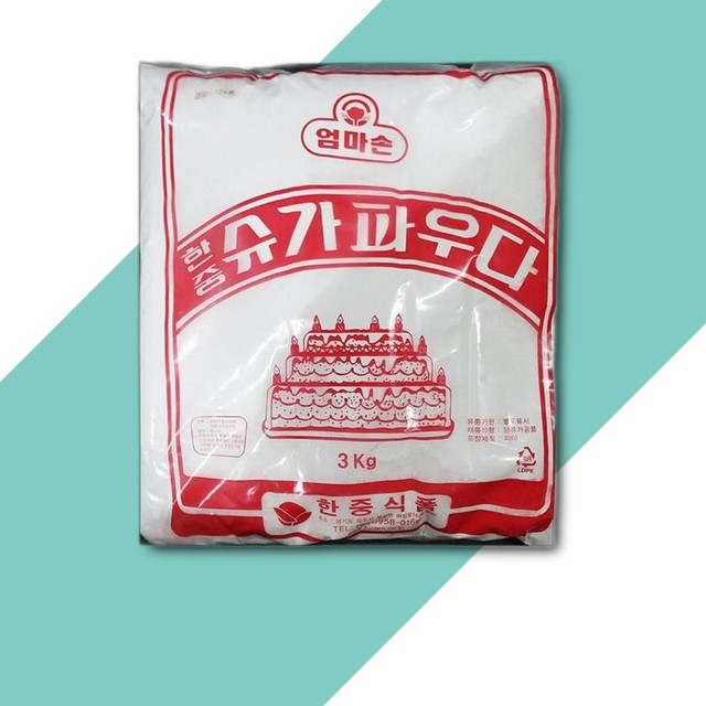 한중식품 이미지
