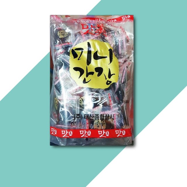 태산종합상사 이미지
