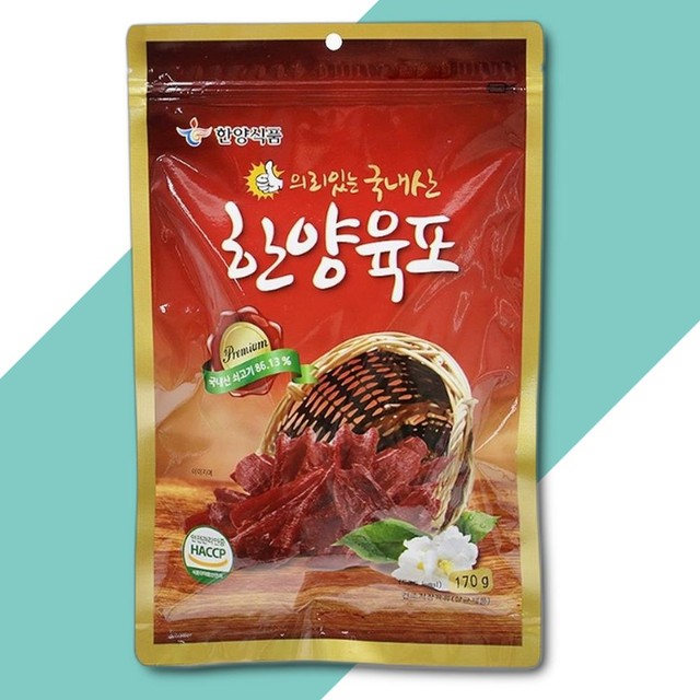 한양축산 이미지