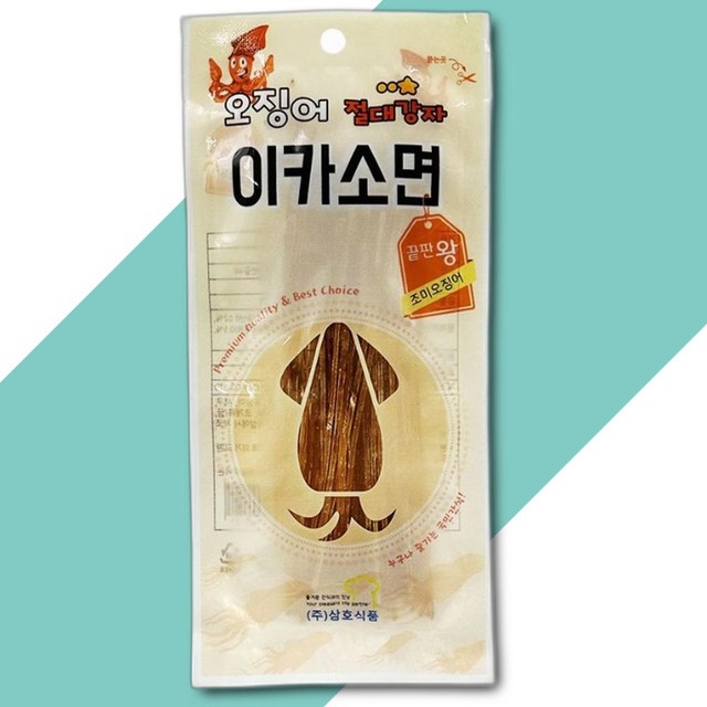 삼호식품 이미지