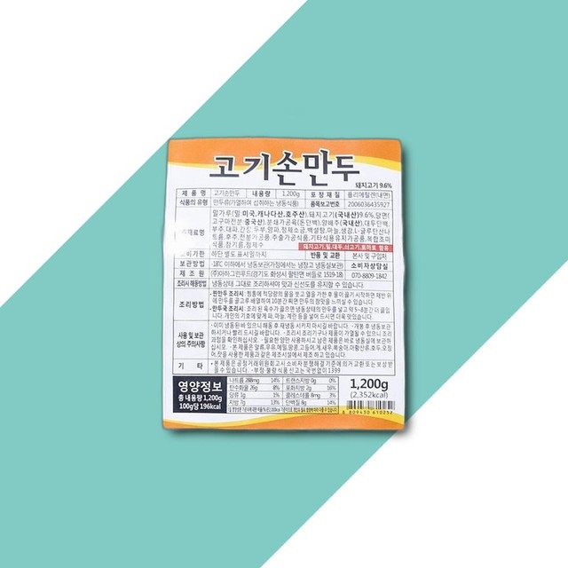 아하푸드 이미지