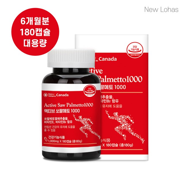 뉴로하스 이미지