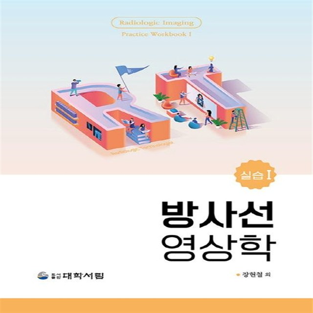 대학서림 이미지