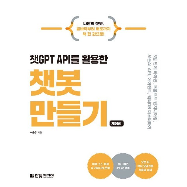 예스엔지니어링 이미지