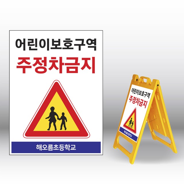 신호애드 이미지