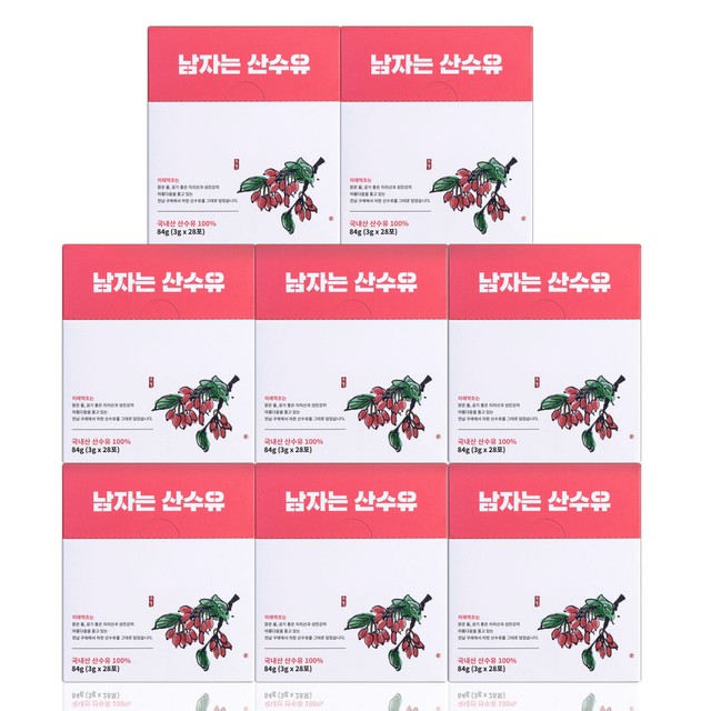 약초백화점 이미지