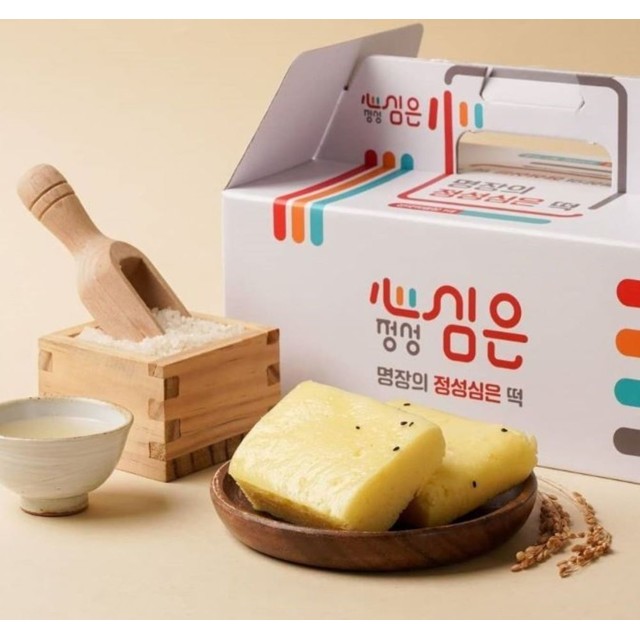심은솜씨 이미지