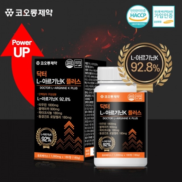 코오롱제약(주) 이미지