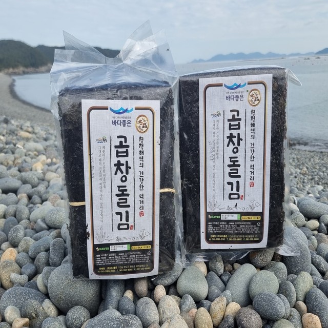 바다좋은 이미지