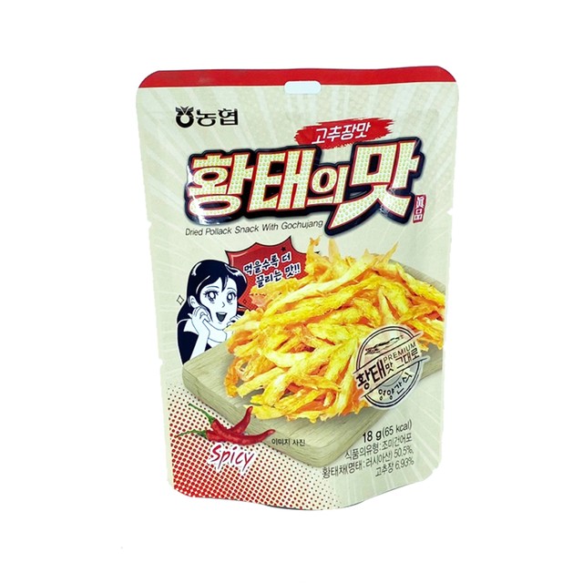 엔에이치푸드 이미지