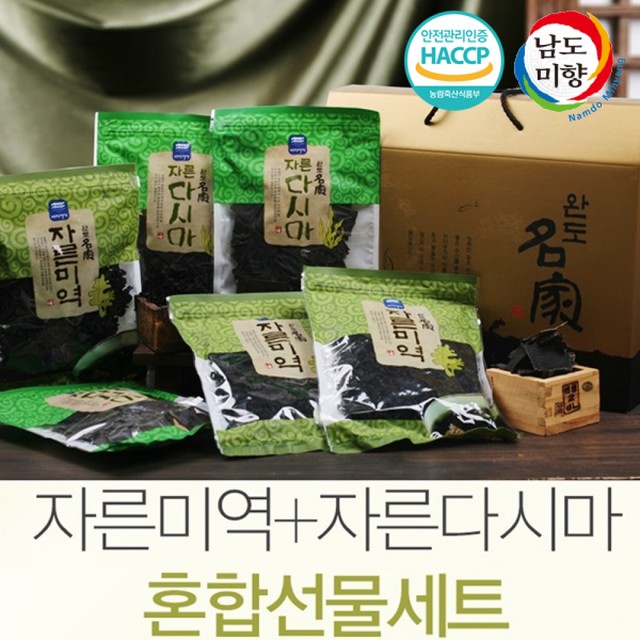 (주)바다명가 이미지