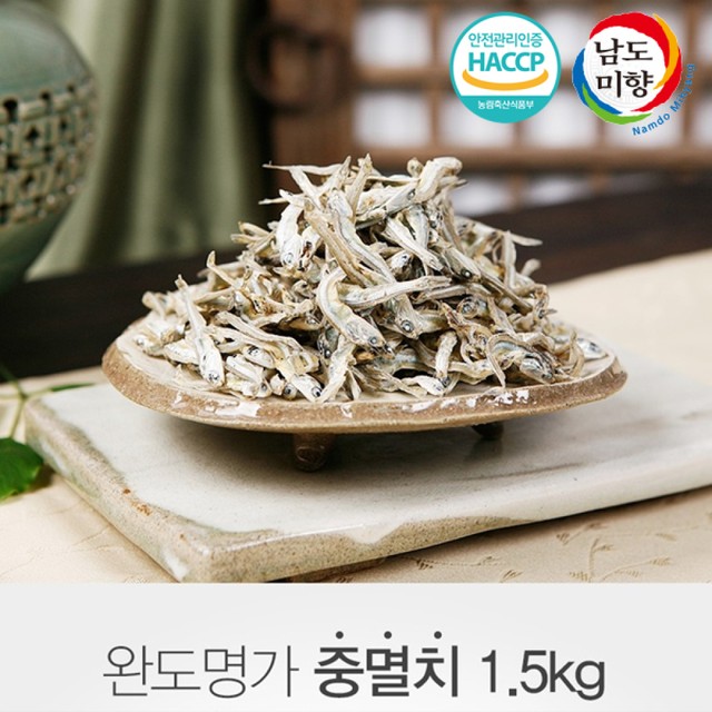 (주)미향 이미지