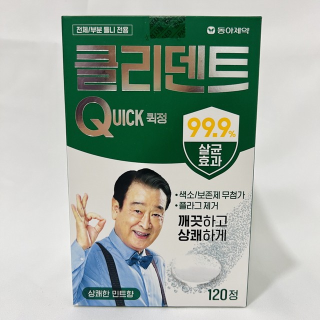 동아제약(주) 이미지