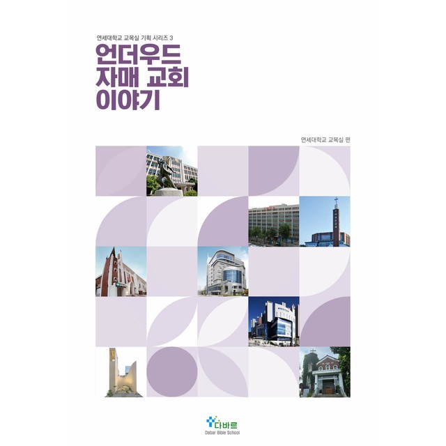 다바르 이미지