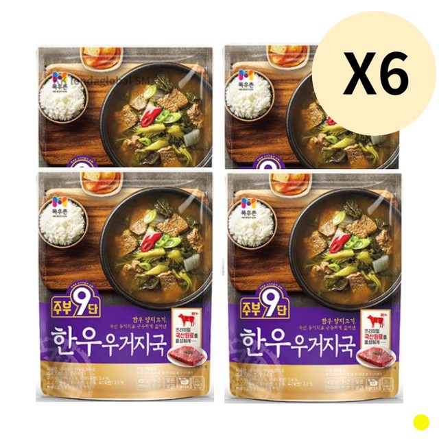 CK푸드원 이미지