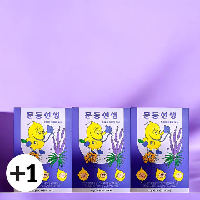 토이헨젤 이미지