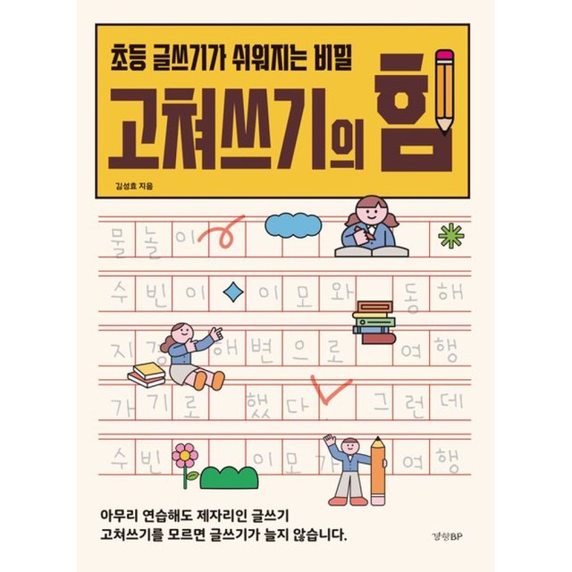 비피 이미지