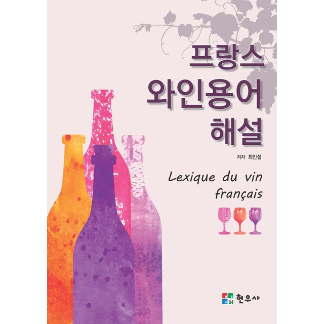 현우사 이미지