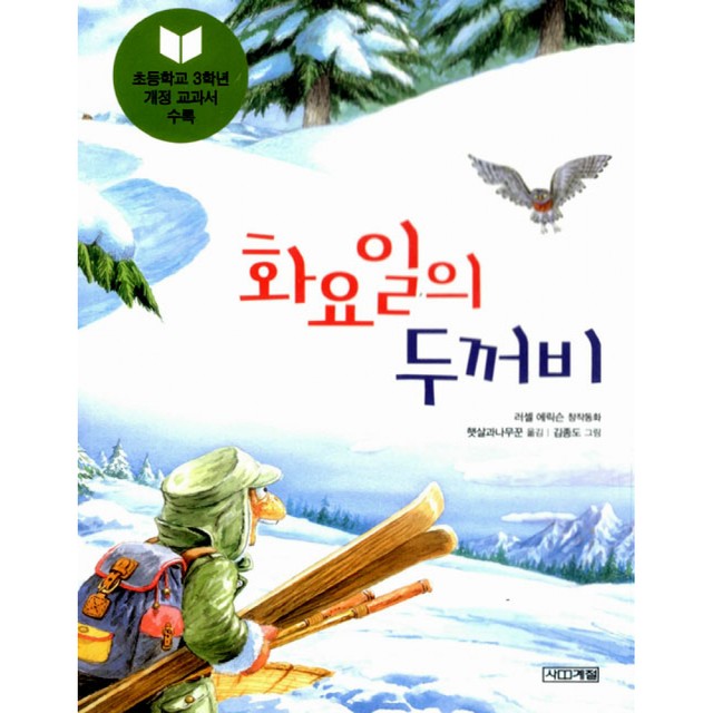 사계절 이미지