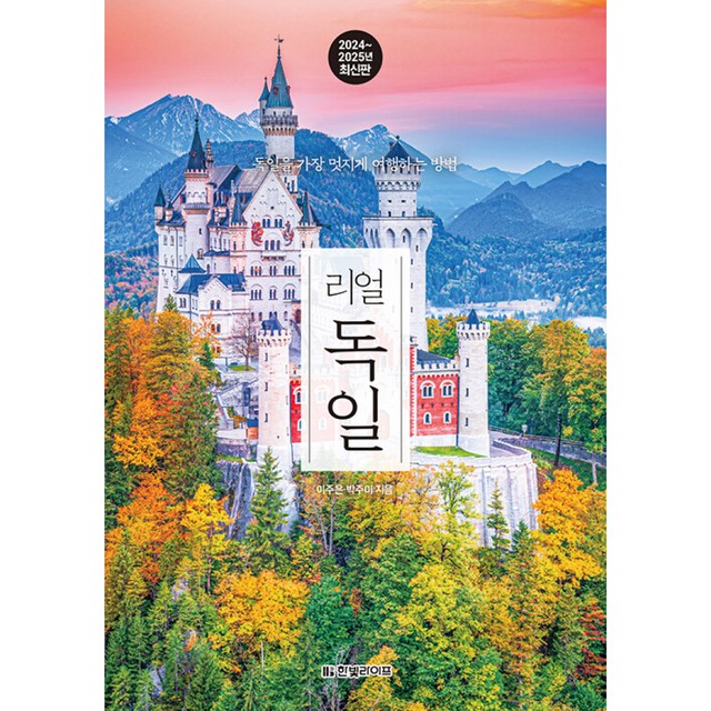 한빛라이프 이미지