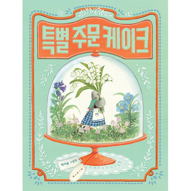 보림 이미지