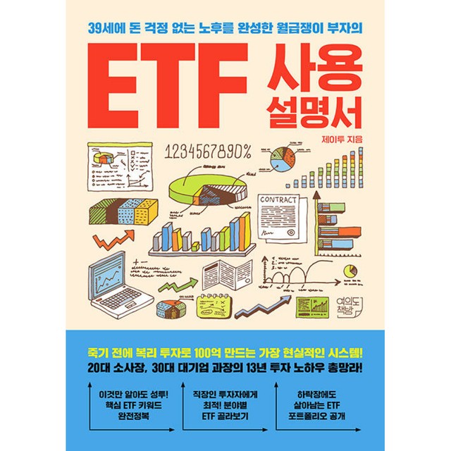 여의도책방 이미지