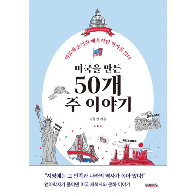 (주)이야기 이미지