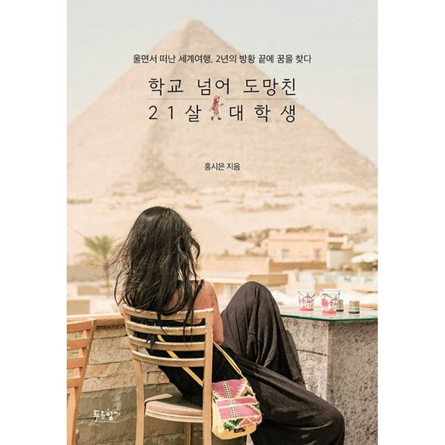 푸른향기 이미지