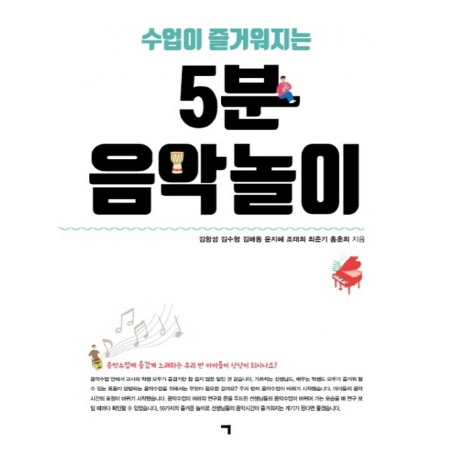 기역 이미지