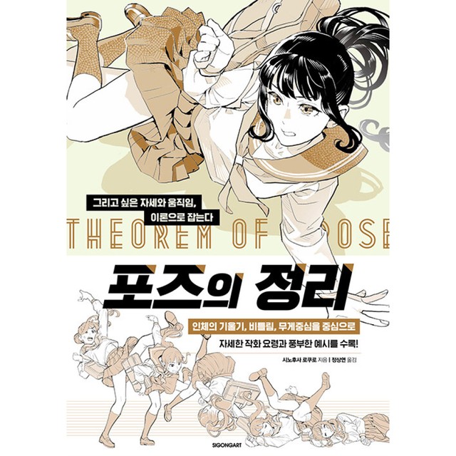 시공사 이미지