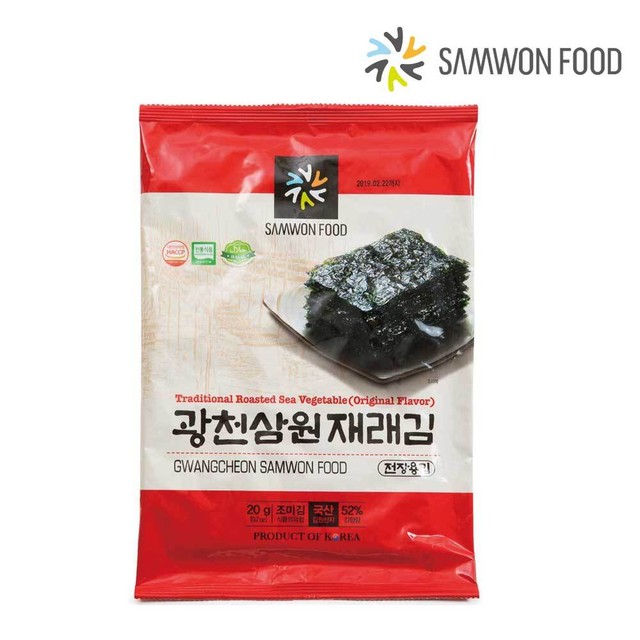 삼원푸드 이미지