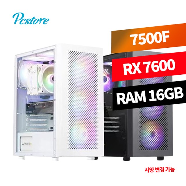 피씨랜드 이미지