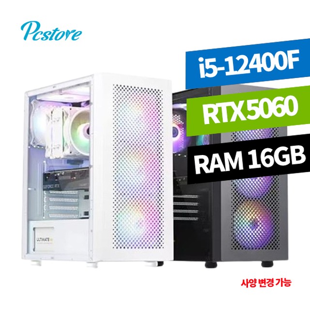 피씨스토어 이미지
