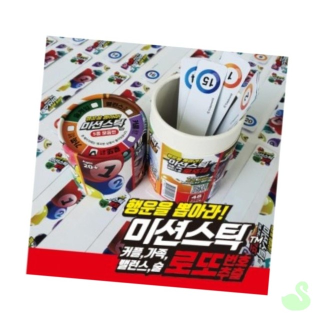 그린로또복권 이미지