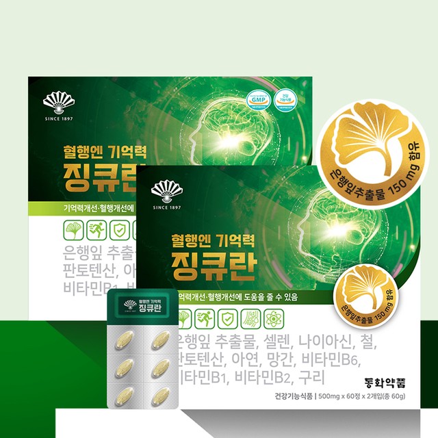 (주)동화식품 이미지