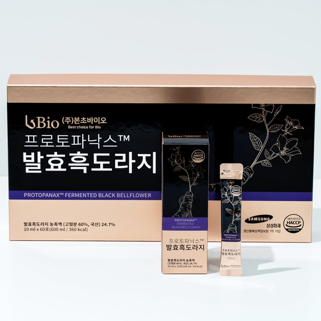 (주)본초바이오 이미지