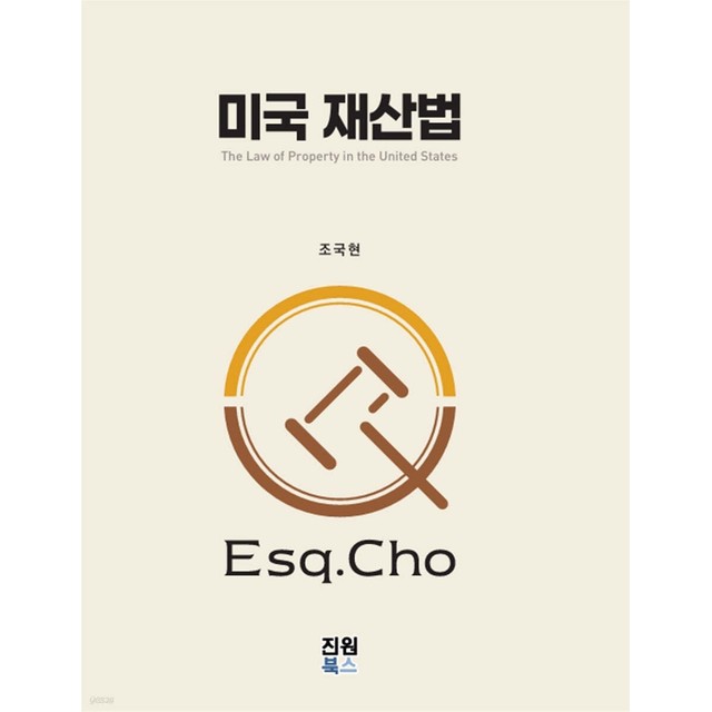진원북스 이미지