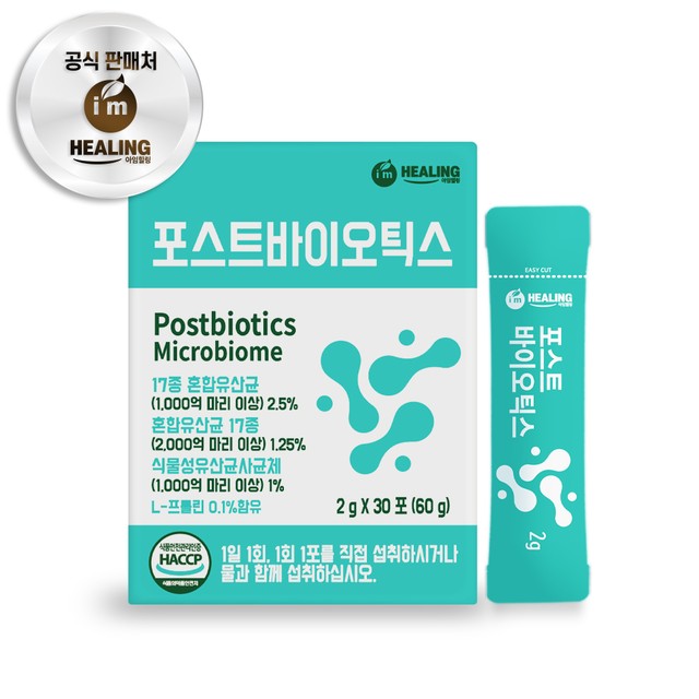주식회사 힐링 이미지