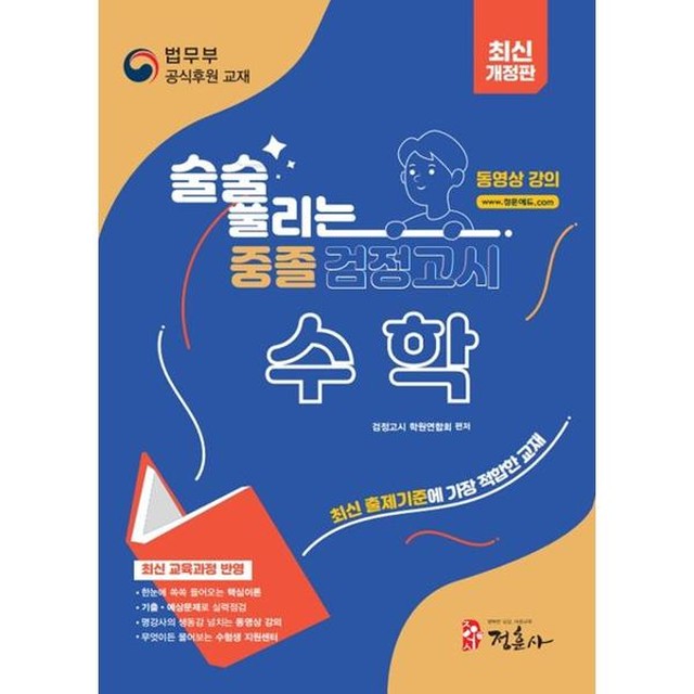 정훈사 이미지