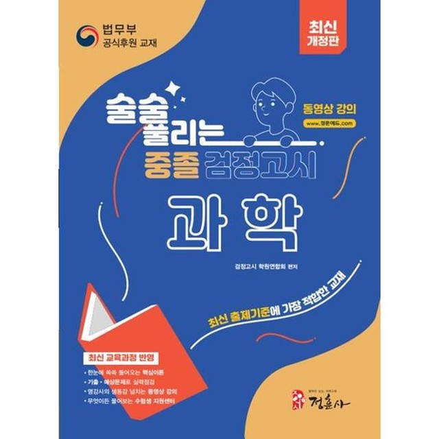 정훈사 이미지
