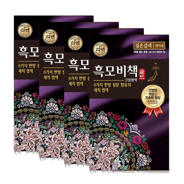 리엔 이미지