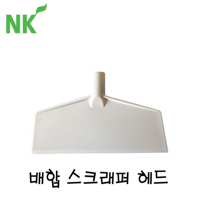 주식회사엔케이 이미지