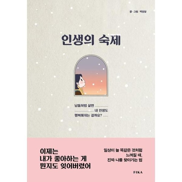 피카 이미지