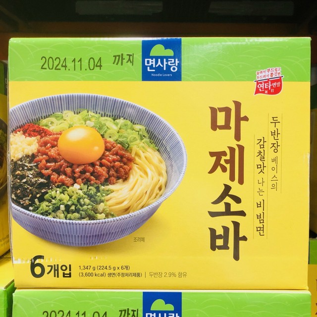 면사랑(주) 이미지