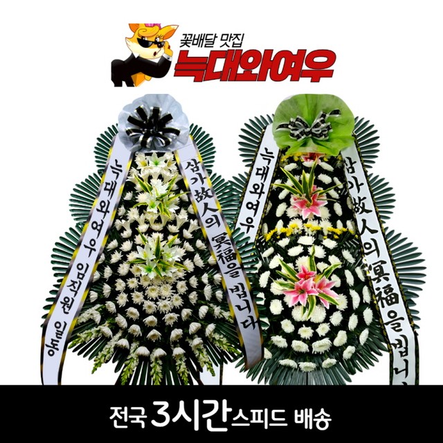 합덕장례식장 이미지