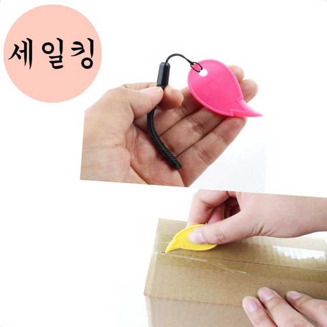 킹잡화 이미지