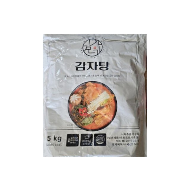김가네식품 이미지